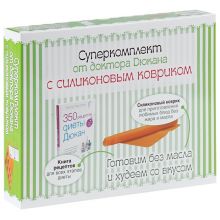 Суперкомплект от доктора Дюкана с силиконовым ковриком