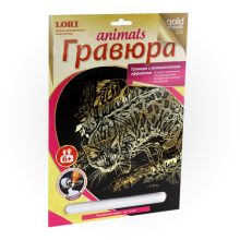 Гравюра на золоте "Бенгальская кошка"