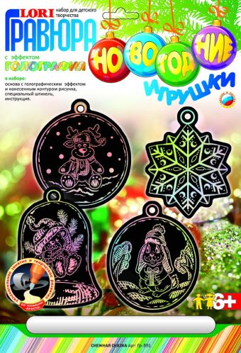 Гравюра с эфф голографик "Снежная сказка" Гравюра с эфф голографик "Снежная сказка"