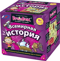 Сундучок знаний "Всемирная история" Сундучок знаний "Всемирная история"