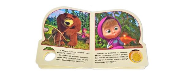 ОЗВУЧ. КНИГА. МАША И МЕДВЕДЬ. ЛОВИСЬ, РЫБКА. (1 КН. С ПЕСЕНКОЙ). ФОРМАТ: 150Х185ММ ОЗВУЧ. КНИГА. МАША И МЕДВЕДЬ. ЛОВИСЬ, РЫБКА. (1 КН. С ПЕСЕНКОЙ). ФОРМАТ: 150Х185ММ Сценарий О.Кузовков