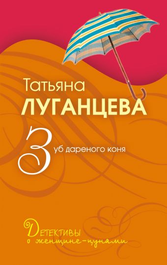 Комплект Доступное чтение (Алейникова + Луганцева) Комплект Доступное чтение (Алейникова + Луганцева) Алейникова Ю., Луганцева Т.