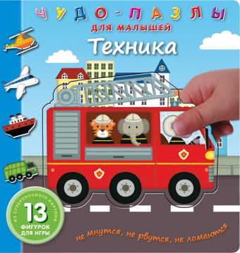 Техника Техника