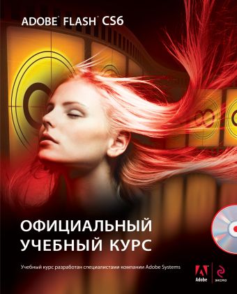 Adobe Flash CS6 (+CD) Adobe Flash CS6 (+CD)
