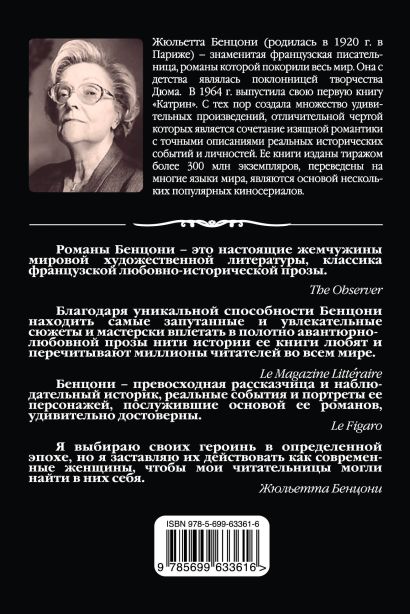 Три господина придя в ресторан сдали в гардероб свои шляпы расходились они по домам