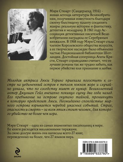 о чем говорят позы женщин | Дзен