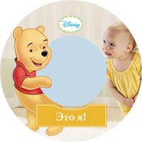 Disney Baby Это я! Disney Baby Это я!