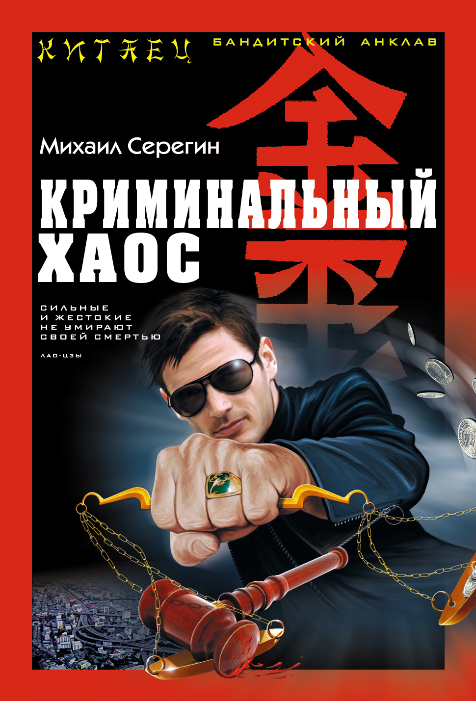 МИХАИЛ СЕРЕГИН КНИГИ СКАЧАТЬ БЕСПЛАТНО МИХАИЛ СЕРЕГИН КНИГИ СКАЧАТЬ БЕСПЛАТНО