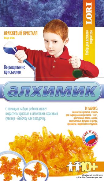 Оранжевый кристалл Оранжевый кристалл
