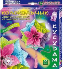 Колокольчик. Набор для изготовления шара-кусудама