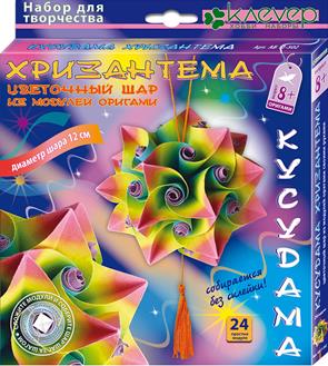 Хризантема. Набор для изготовления шара-кусудама Хризантема. Набор для изготовления шара-кусудама