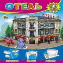 Отель Отель