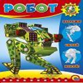 Робот Робот