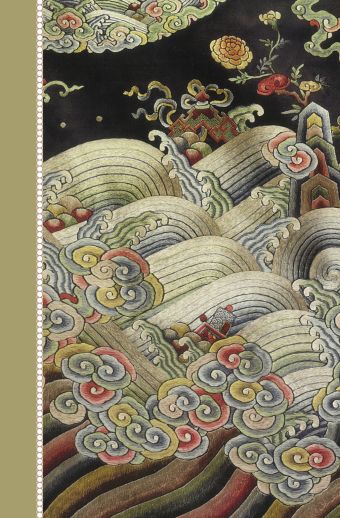 Блокнот "Черный Дракон. Инь" Блокнот "Черный Дракон. Инь" Розова А.