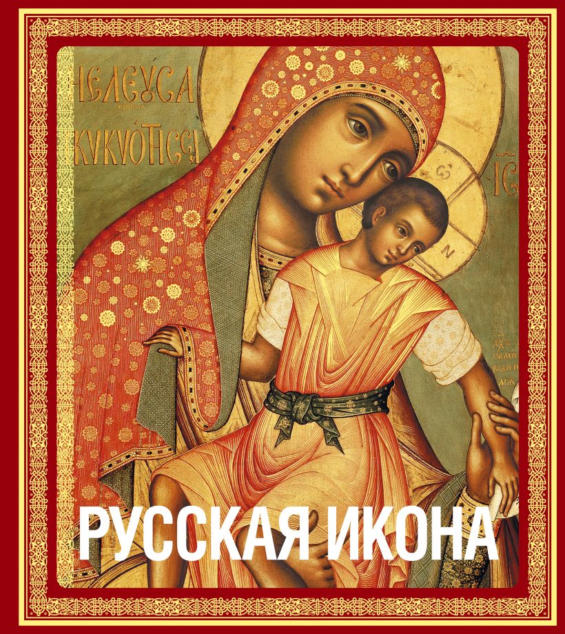 Маринина Александра Убийца поневоле. Читать онлайн