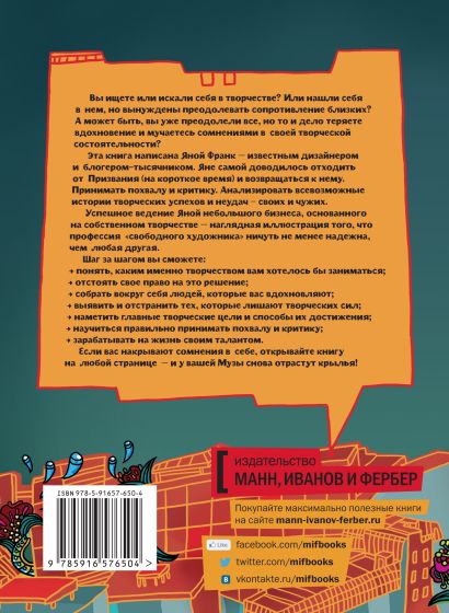 5 книг, которые не помогут вам найти работу