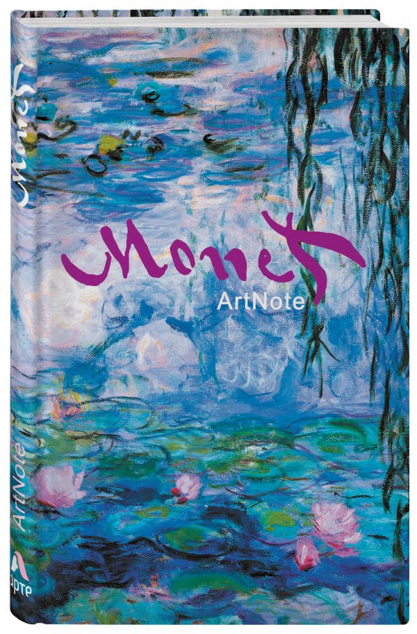 

Моне. ArtNote. Кувшинки (Арте)