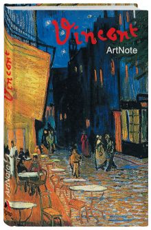 Ван Гог. ArtNote. Ночное кафе (Арте)
