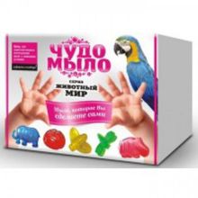 Чудо-Мыло серия "Животный мир" (малый набор)