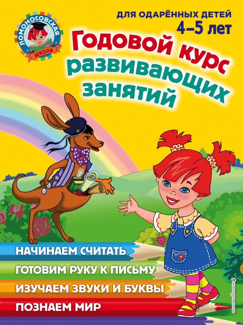 Как отремонтировать книгу в твердом переплете в домашних условиях с фото пошагово