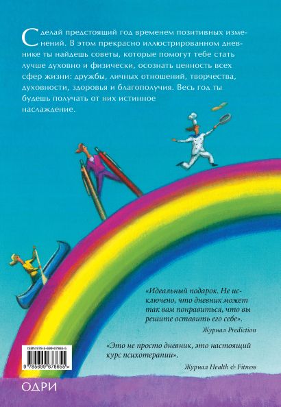 30 вдохновляющих цитат о переменах и нестабильности в жизни - Лайфхакер