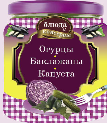 Блюда и консервы. Огурцы. Баклажаны. Капуста (с поролоном) Блюда и консервы. Огурцы. Баклажаны. Капуста (с поролоном)
