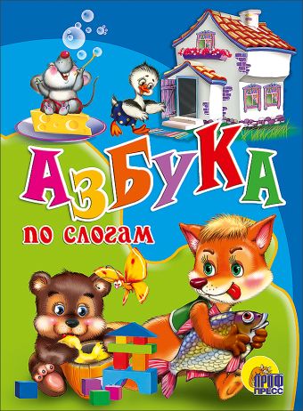 ЦК. АЗБУКА ПО СЛОГАМ ЦК. АЗБУКА ПО СЛОГАМ