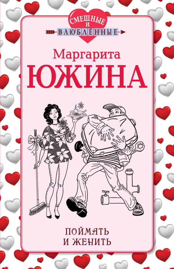 НОВЫЕ КНИГИ ЮЖИНА СКАЧАТЬ БЕСПЛАТНО НОВЫЕ КНИГИ ЮЖИНА СКАЧАТЬ БЕСПЛАТНО