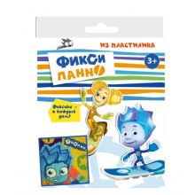 Картинка-пластилинка ФИКСИКИ,в наборе пластилин 10 цветов,стек,картинка (МАЛЬЧИК-НОЛИК) 84217