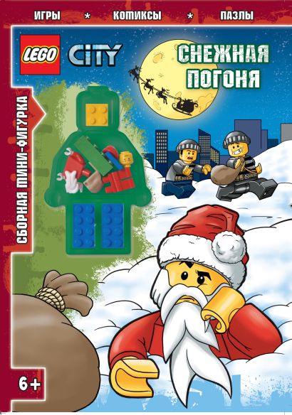 LEGO Снежная погоня (со сборной фигуркой) - фото 1