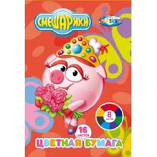 Бумага цветная "СМЕШАРИКИ-НЮША" 16 листов, 8цветов обложка офсет Бумага цветная "СМЕШАРИКИ-НЮША" 16 листов, 8цветов обложка офсет