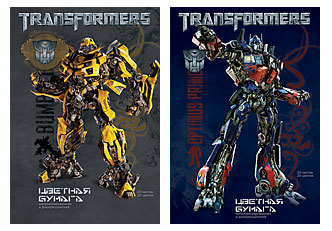 Бумага цветная 20л 20цв(5мет,5ф) Transformers д/дет тв Бумага цветная 20л 20цв(5мет,5ф) Transformers д/дет тв