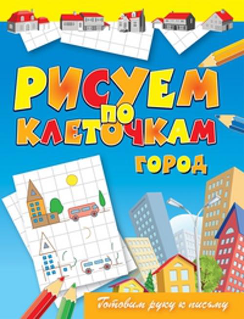 Город Город Зайцев В.Б.