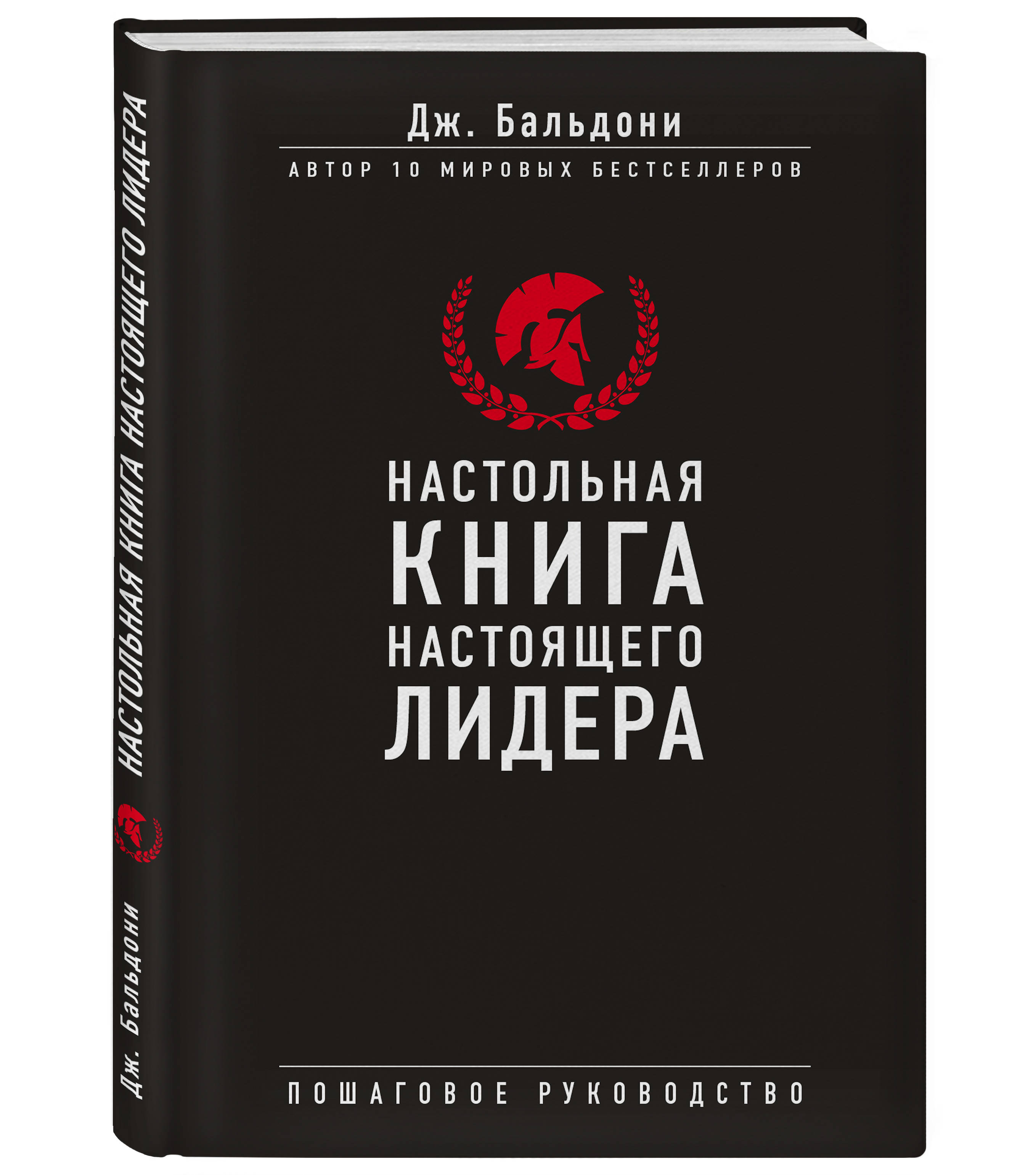 Книги про настоящее