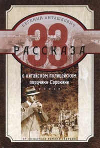 100 рецептов при болезнях сустовов. Вкусно, полезно, душевно, целебно. Вечерская И. 100 рецептов при болезнях сустовов. Вкусно, полезно, душевно, целебно. Вечерская И. Вечерская И.