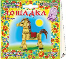 Лошадка. Набор для изготовления картины Лошадка. Набор для изготовления картины