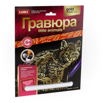 Гравюра Little ANIMALS "Рысенок" Гравюра Little ANIMALS "Рысенок"