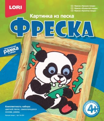 Фреска. Картина из песка "Крошка панда" Фреска. Картина из песка "Крошка панда"