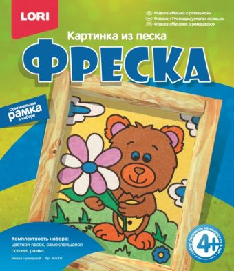 

Фреска. Картина из песка "Мишка с ромашкой"