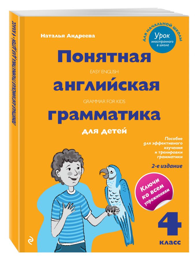 ГБОУ школа № Список книг для внеклассного чтения