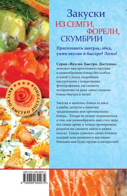 Скумбрия, запеченная с картофелем и болгарским перцем - пошаговый рецепт с фото на Готовим дома