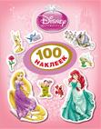 Disney. Принцесса. 100 наклеек Disney. Принцесса. 100 наклеек