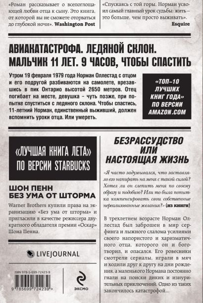 Идеал любого мужчины: 7 типов женщин, от которых все без ума — есть ли вы в списке? | MARIECLAIRE