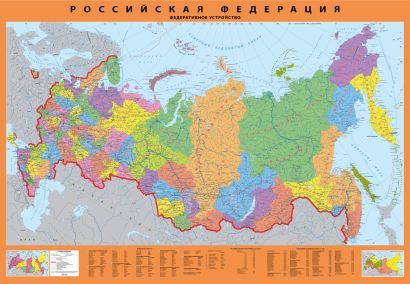 Карта России (настенная в тубусе, с Крымом, 1 : 6 500 000) - фото 1