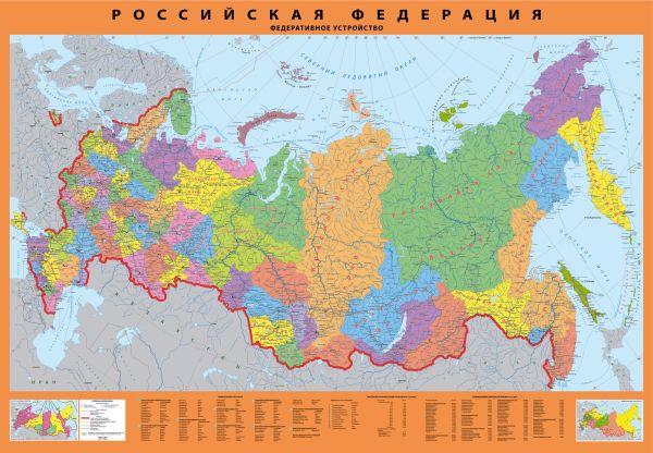 Карта России (настенная в тубусе, с Крымом, 1 : 6 500 000) Карта России (настенная в тубусе, с Крымом, 1 : 6 500 000) Корнилов Т.В.