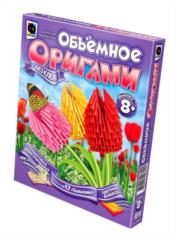 Объемное оригами Тюльпан Объемное оригами Тюльпан