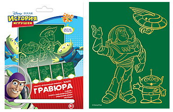 Гравюра История игрушек (золото) Гравюра История игрушек (золото)
