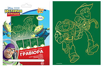 Гравюра История игрушек (золото) Гравюра История игрушек (золото)