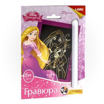 Гравюра с эффектом золота "Милая Рапунцель",малая, Принцессы Disney Гравюра с эффектом золота "Милая Рапунцель",малая, Принцессы Disney