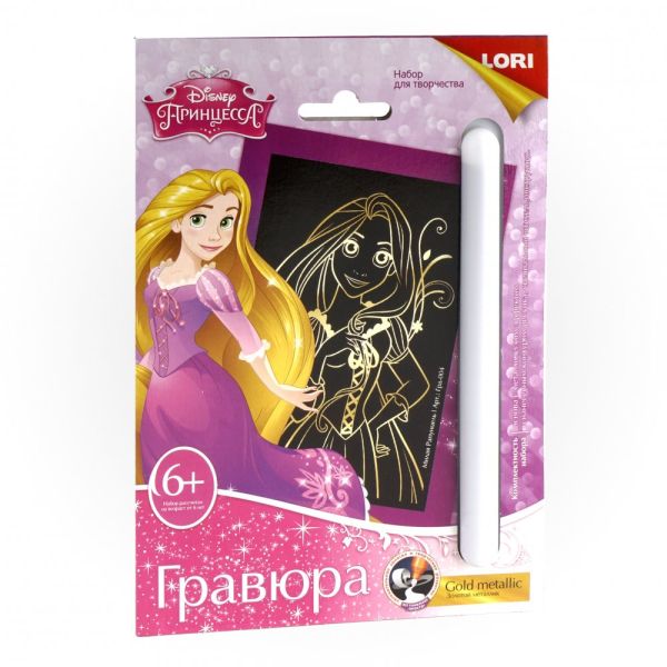 Гравюра с эффектом золота "Милая Рапунцель",малая, Принцессы Disney Гравюра с эффектом золота "Милая Рапунцель",малая, Принцессы Disney